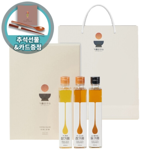  랩51 기름연구소 프리미엄 참기름 들기름 200ml 3병 선물세트 [1개]