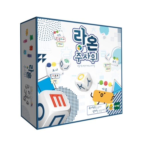 보드엠팩토리 라온 주사위