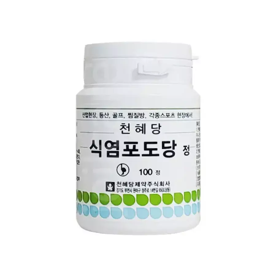 천혜당 식염포도당 100정(1개)