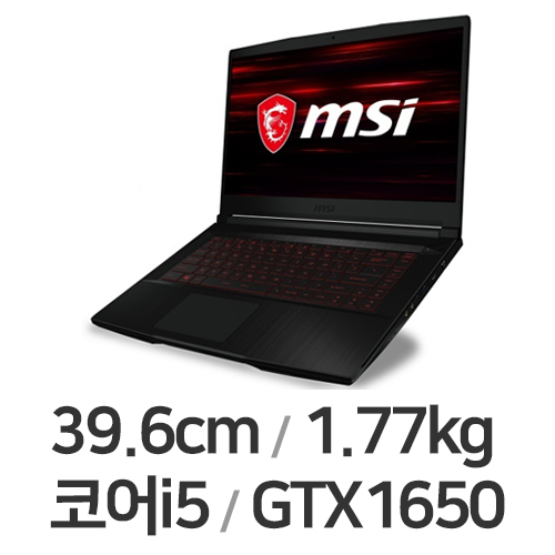 MSI GF시리즈 GF63 Thin 10SC-i5 비전 (SSD 256GB)_이미지