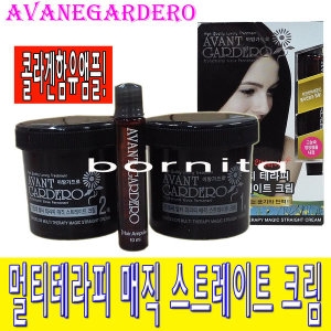 아방가드로 민들레 멀티 테라피 매직 스트레이트 크림