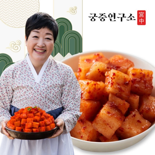 궁중연구소 깍두기 3kg 한복선의 궁중비법_이미지