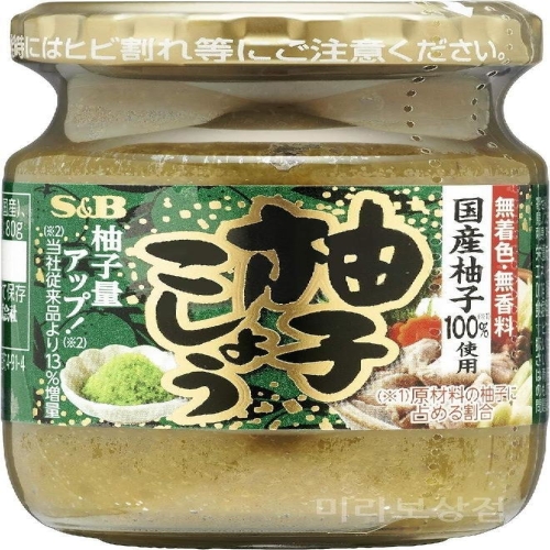 S&B 유즈코쇼 80g (5개)_이미지