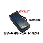 노트북 멀티어댑터 19V 2.1A