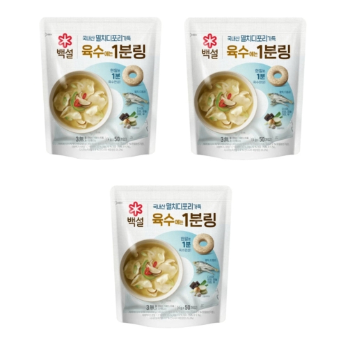 백설 멸치디포리 육수에는 1분링 200g(4gx50입) (3개)_이미지