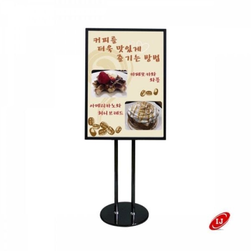 알티피아 전면 개폐식 LED 라이트패널 스탠드 OALP-1100B A3