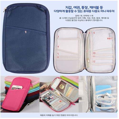 [불명] 사각납작 다용도 파우치 캐리어용 화장품 메이크업 브러쉬 여행용 생리대 여권 멀티케이블 베터리보관