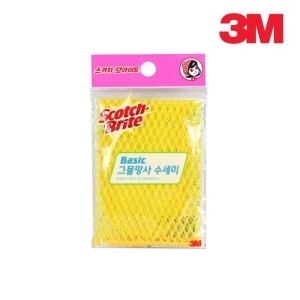 3M 베이직 그물망사 수세미 1매입 쑤세미 설겆이 설거지