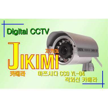 열린아이티 JIKIMI 카메라 마쯔시다 적외선 YL-04
