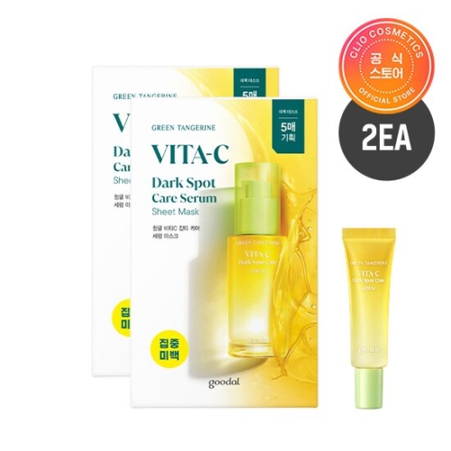 청귤 비타C 잡티 케어 세럼 플러스 마스크 10매 + 청귤세럼 10ml