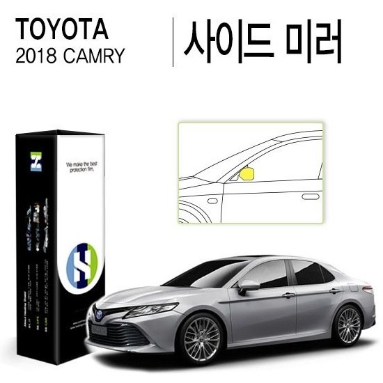 힐링쉴드 사이드미러 PPF 보호필름 도요타 캠리 2018년 전용