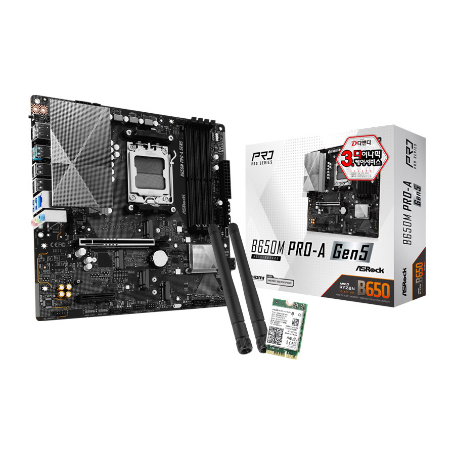 ASRock B650M PRO-A Gen5 + WiFi7 ��� ��Ű�� ��ص���