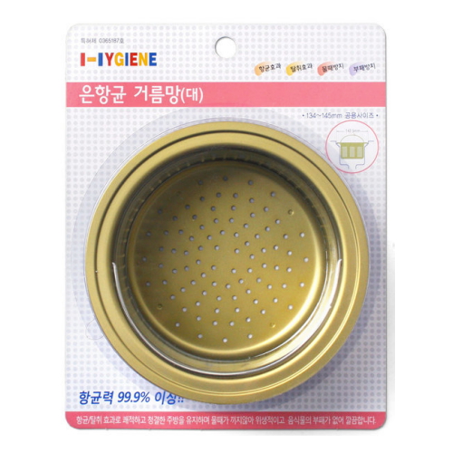 에이텍 I-IYGIENE 은항균 거름망 대_이미지