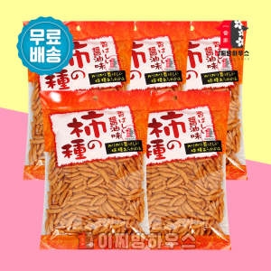 카키노타네 5개 맥주안주 쌀과자 술안주 일본과자 감씨과자 혼술안주