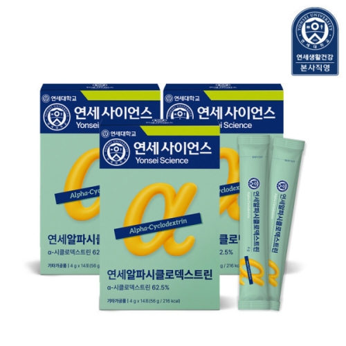 연세생활건강 연세 알파시클로덱스트린 4g 14포 (3개)_이미지