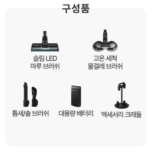 삼성전자 비스포크 제트 AI VS30D973HRG_이미지