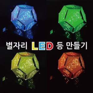 ���ڸ� LED �� ����� 5�� �ʵ� ���� ����� ����