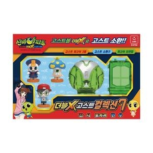 오로라월드 신비아파트3 더블X 고스트 컬렉션7