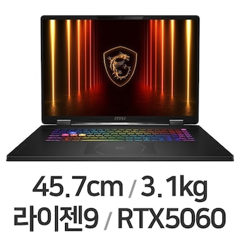MSI 크로스헤어 A18 HX A8WFKG-R9 QHD+