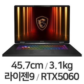 MSI 크로스헤어 A18 HX <b>A8</b>WFKG-R9 QHD+
