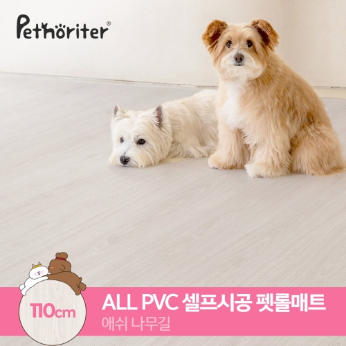 파크론 펫노리터 펫 롤매트 애쉬나무길 110 5.5T