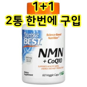 닥터스베스트 NMN + COQ10 60캡슐 (2개)_이미지