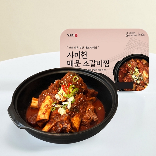 사미헌 매운 소갈비찜 820g (1개)_이미지