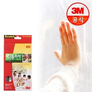스카치 외풍차단 특수비닐 대형