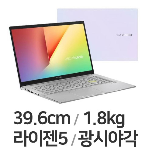 ASUS 비보북 S15 M533IA-BQ038 (SSD 256GB)