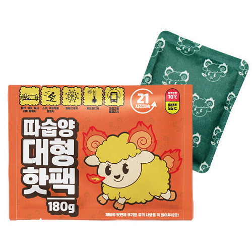 따숩양 대형 핫팩 180g (50개)_이미지