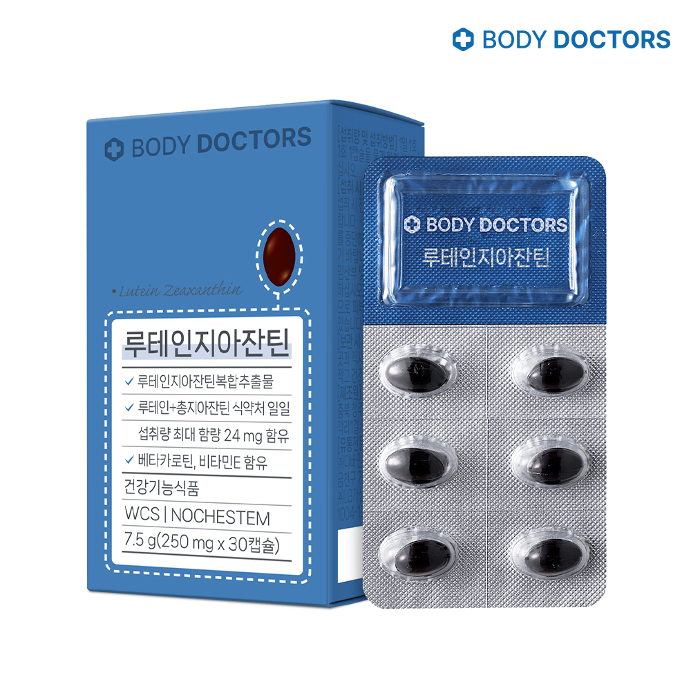 바디닥터스 루테인지아잔틴 30캡슐 (6개)_이미지