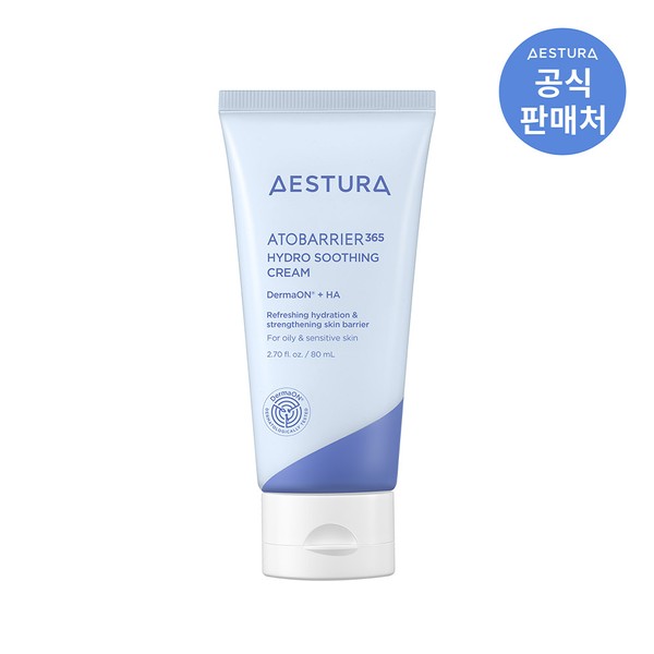 에스트라 아토베리어365 하이드로 수딩크림 80ml이미지입니다. 누르면 해당 게시물로 새창이동합니다.