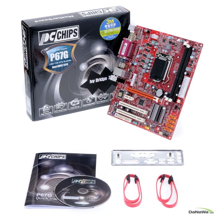PCCHIPS H61M-P67G 아이비브릿지 (B3) 대원_이미지