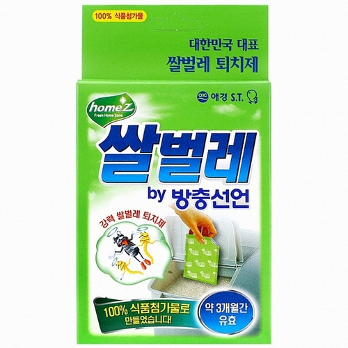 홈즈 ㅤ쌀벌레 by 방충선언 (6개)_이미지