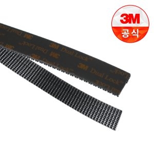 듀얼락 SJ3551CF 탈부착 양면 찍찍이 테이프 강력 검정 폭 19mm 재단