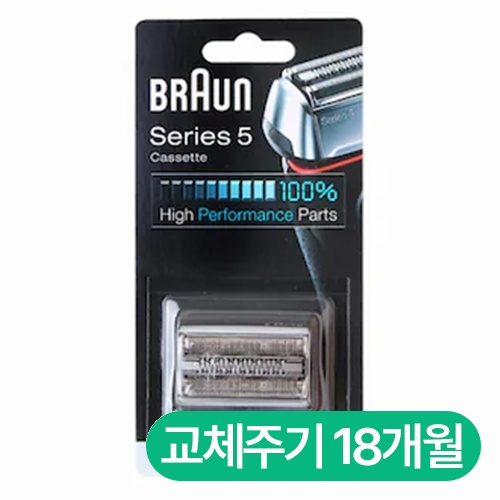 ���� �ø���5 52S