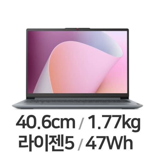 레노버 아이디어패드 Slim3 16ABR8 82XR008GKR (SSD 256GB)