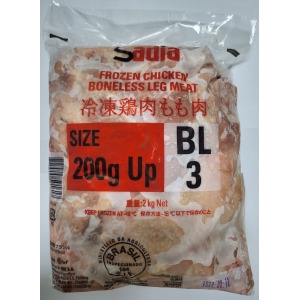 사디아 브라질 닭정육 2kg (1개)_이미지