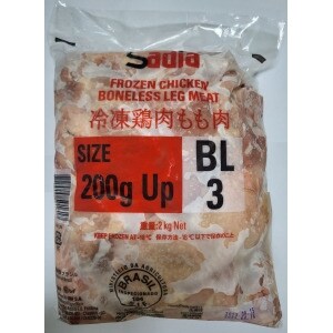 사디아 브라질 <b>닭</b>정육 2kg