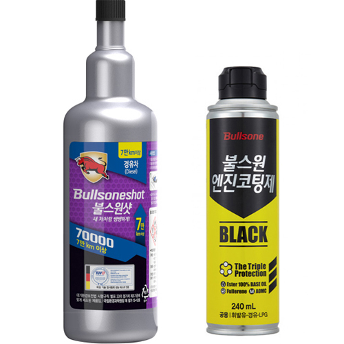불스원 불스원샷 70000 + 엔진코팅제 블랙 세트 (경유차) (2종 세트)