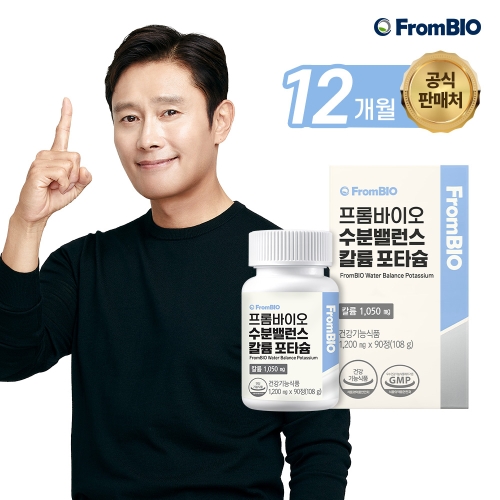 ���ҹ��̿� ���й뷱�� Į�� ��Ÿ�� 1200mg 90��