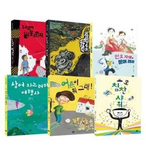 즐거운 책방 세트 9788961779890