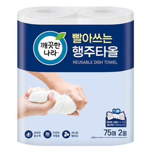 깨끗한나라 빨아쓰는 행주타월 75매 (2입) (1팩(2입))