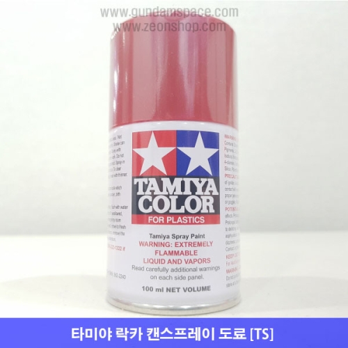 스프레이 TS-95 퓨어 메탈릭 레드