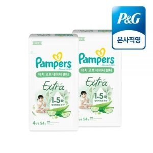 <b>팸퍼스</b> 터치 오브 네이처 엑스트라 팬티형 4단계-공용