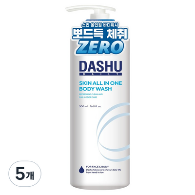 다슈 데일리 스킨 올인원 바디워시 500ml (5개)_이미지