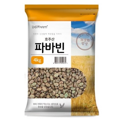 건강한밥상 파바빈 (4kg,5개)_이미지