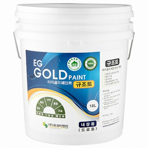 홍성이엔지 이지골드 규조토 페인트 (18L)_이미지