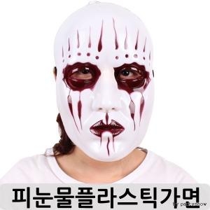 파티쇼 강남스타일가면 파티가면 할로윈 연극 공연 캐릭터이미지입니다. 누르면 해당 게시물로 새창이동합니다.
