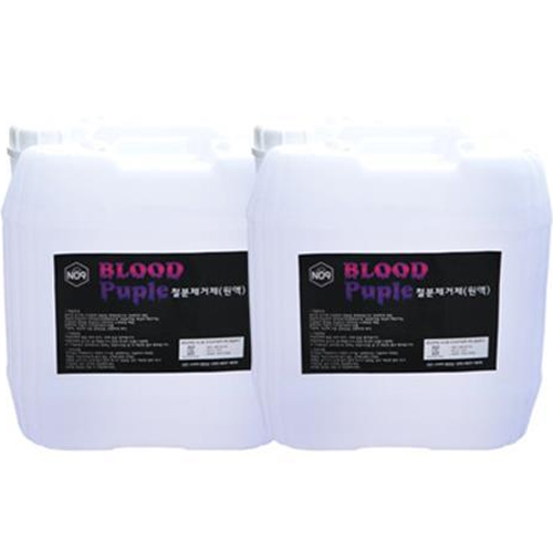 엔툴 블러드퍼플 철분제거제 원액 20L (2개)_이미지